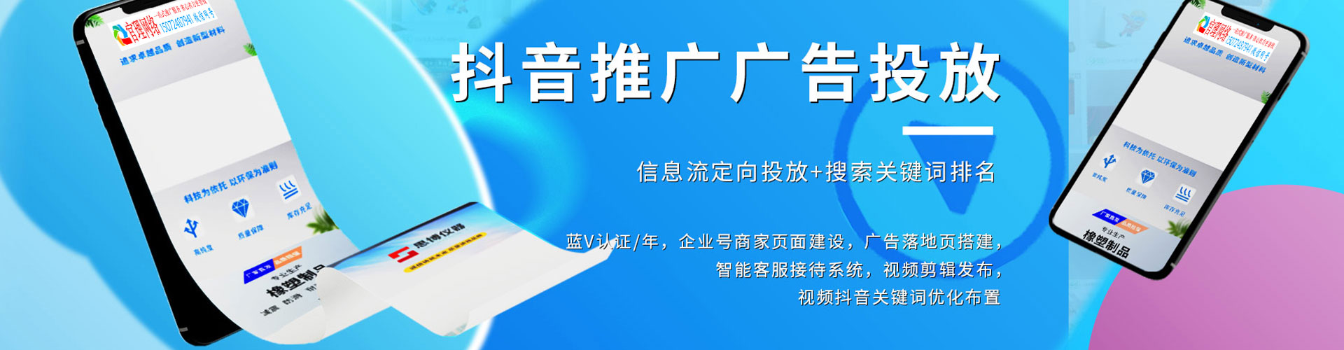 琼中信息流优化师