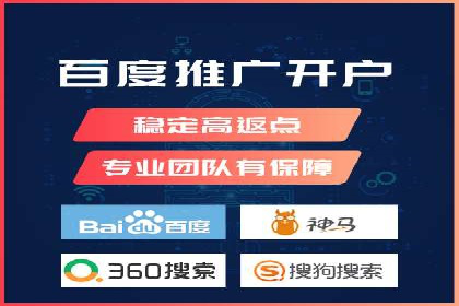 百度推广优化成功案例，揭秘优化秘籍