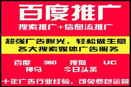 案例分享：专业SEM托管助力企业快速拓展市场
